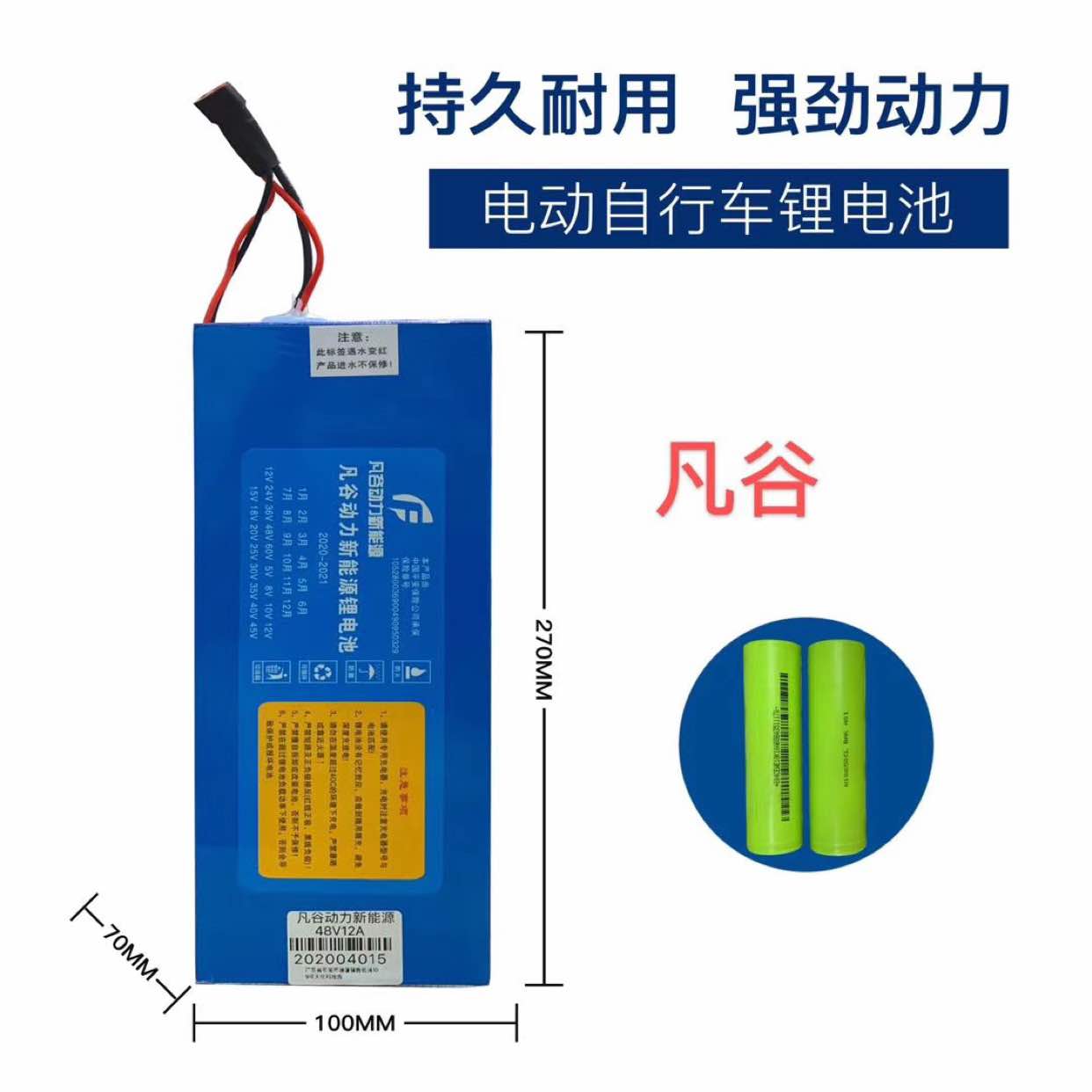 电动车滑板车锂电池36v48v12ah10ah希洛普小海豚48v15ah - 图1