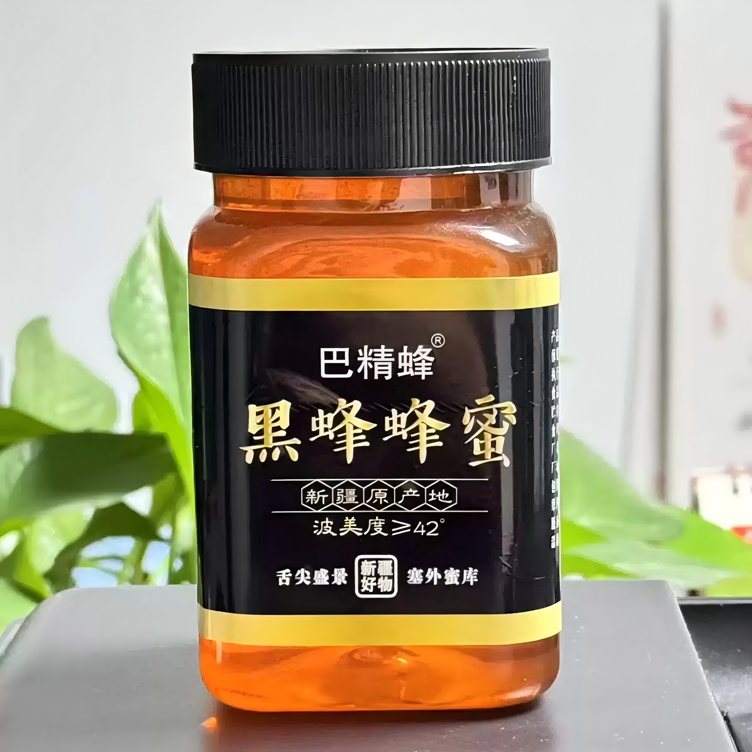 新疆直发伊犁黑蜂蜂蜜500g野生农家草原土蜂蜜源山花蜜冲饮