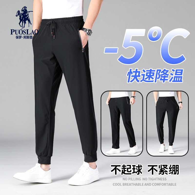  PUOSLAO休闲裤