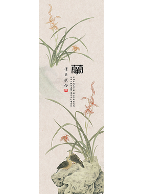 梅兰竹菊自粘墙纸装饰画客厅茶室办公室PVC防水不干背胶背景墙画
