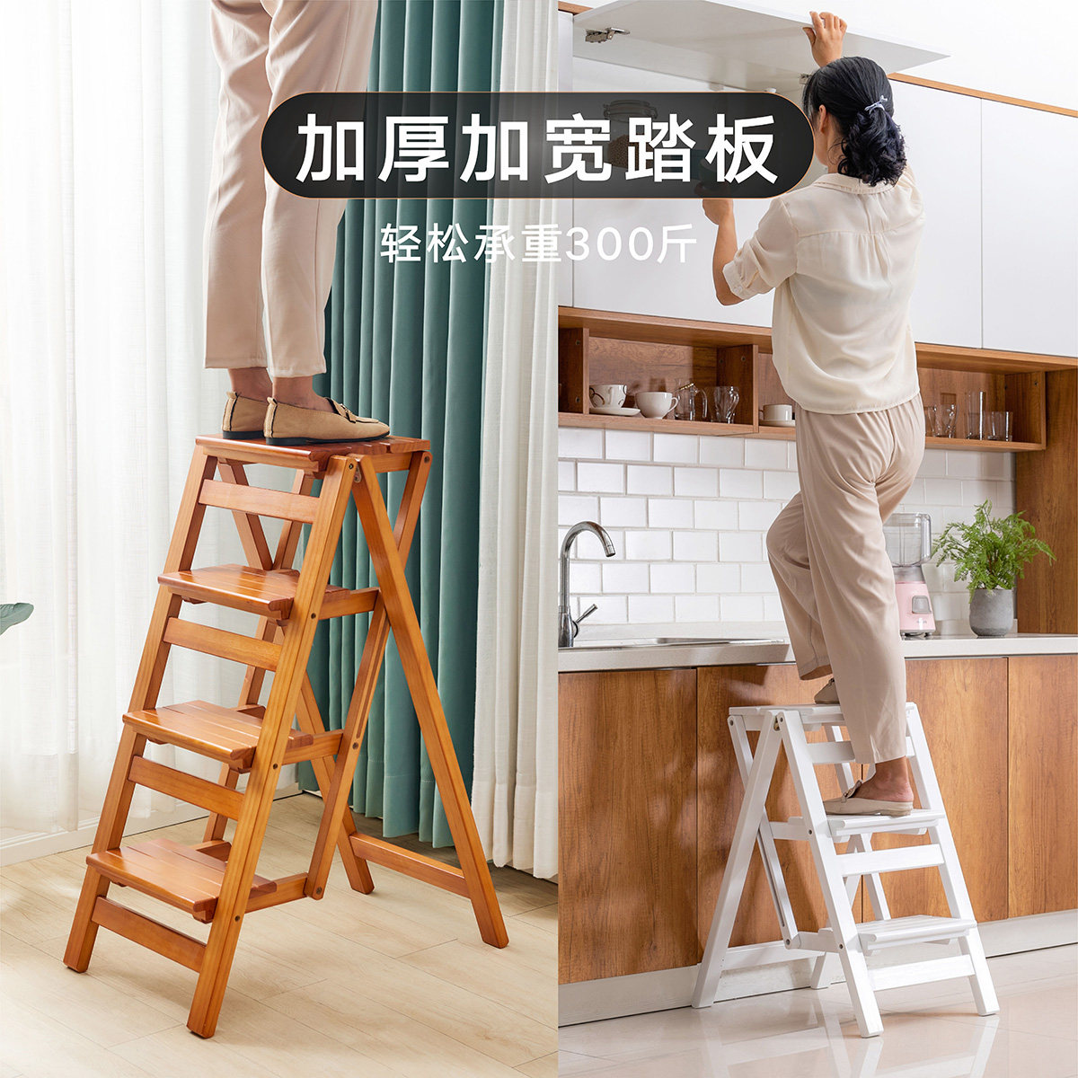 家用实木多功能折叠梯子加厚三步梯椅梯凳室内登高梯木梯子置物架_虎窝淘