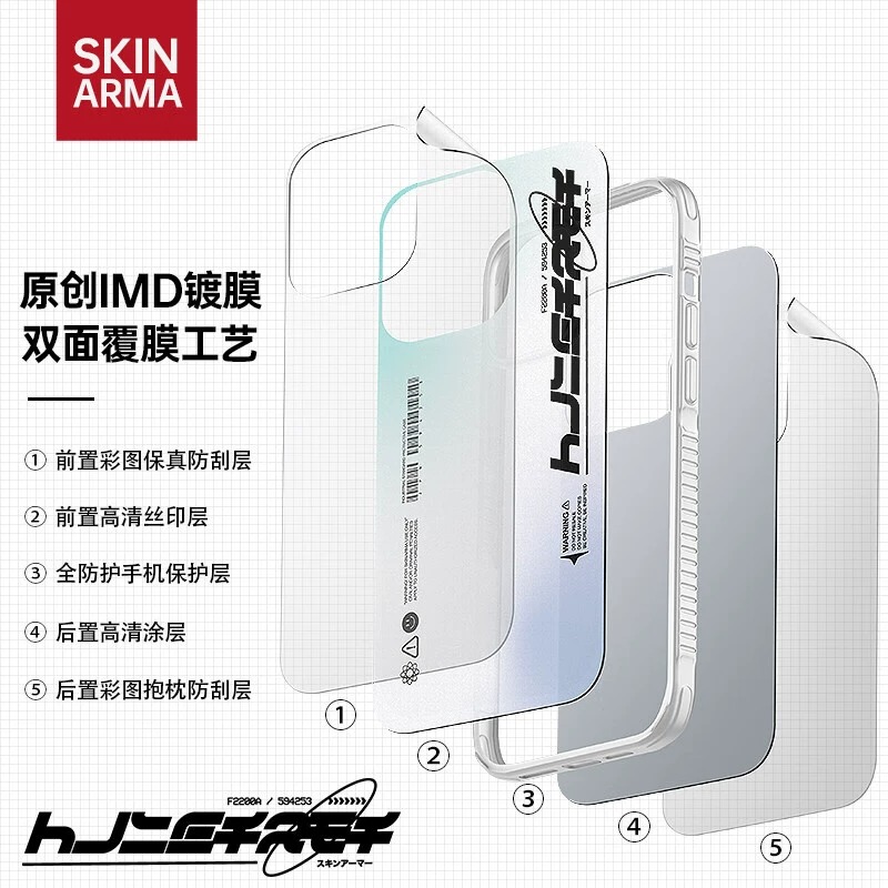 SKINARMA手机壳适用苹果14promax潮牌防摔气囊iPhone13pro腕带支架个性创意新款15plus硅胶日式潮流男款硅胶 - 图0