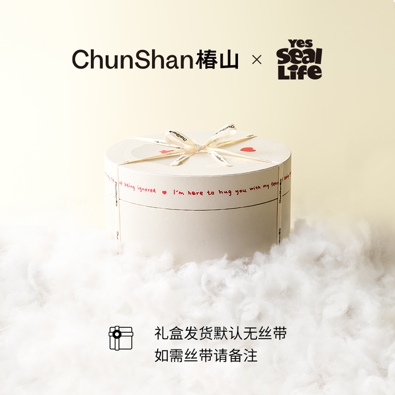 CHUNSHAN椿山香薰蜡烛拥豹礼盒海豹王联名礼盒送礼