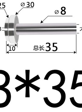 模具浙标B型精品加硬SKD61浇口套唧嘴料嘴进料口8 10 12 14 16 20
