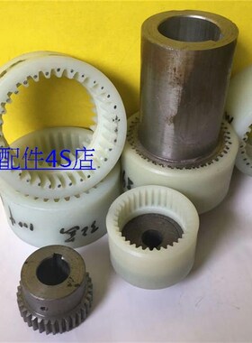 注塑机电机油泵尼龙套连轴器接头马达齿轮S-423638齿胶套油压机
