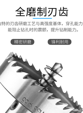 DS高速钢开孔器钻铁板铝合金塑料管道金属铁皮不锈钢钻头扩孔钻