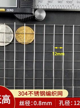 304不锈钢围栏钢丝网阳台护栏栏防猫坠落方格丝网阳台防护网挡板