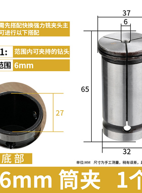 铣床JXT25-50快换铣夹头莫氏锥柄铣刀套钻头套变径套2/3/4号套筒