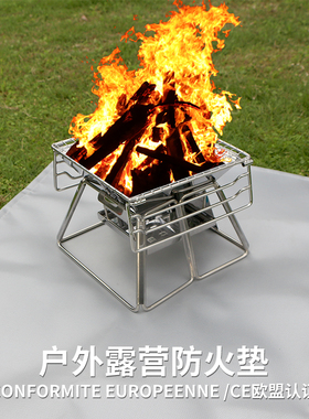 户外露营防火垫双面硅胶阻燃耐高温 隔热野炊烧烤垫