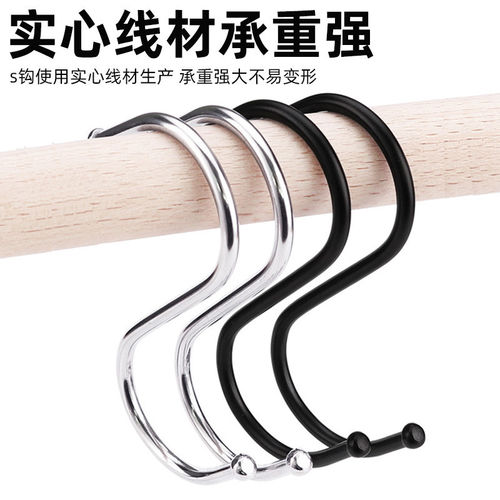 加粗实心S型万能挂钩勾晒香肠厨房衣柜学生多功能S钩子s型腊肉钩 - 图1