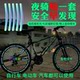 汽车创意个性反光贴防水耐高温钻石级反光夜间警示彩虹轮胎车贴
