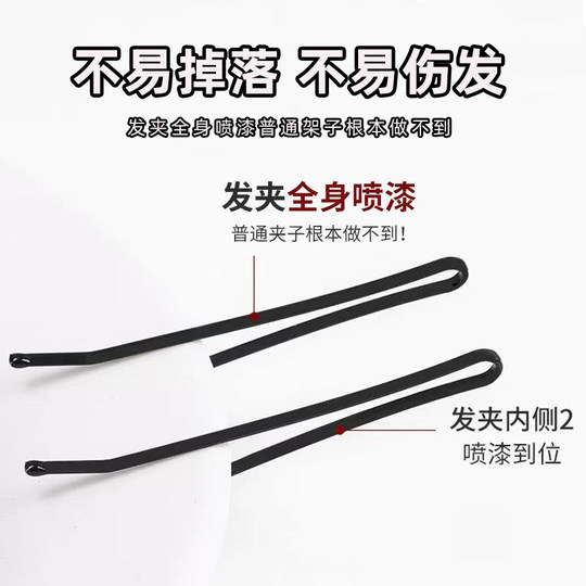一字夹金属小钢夹黑色加粗不掉漆发夹插针影楼盘发造型隐形夹发卡