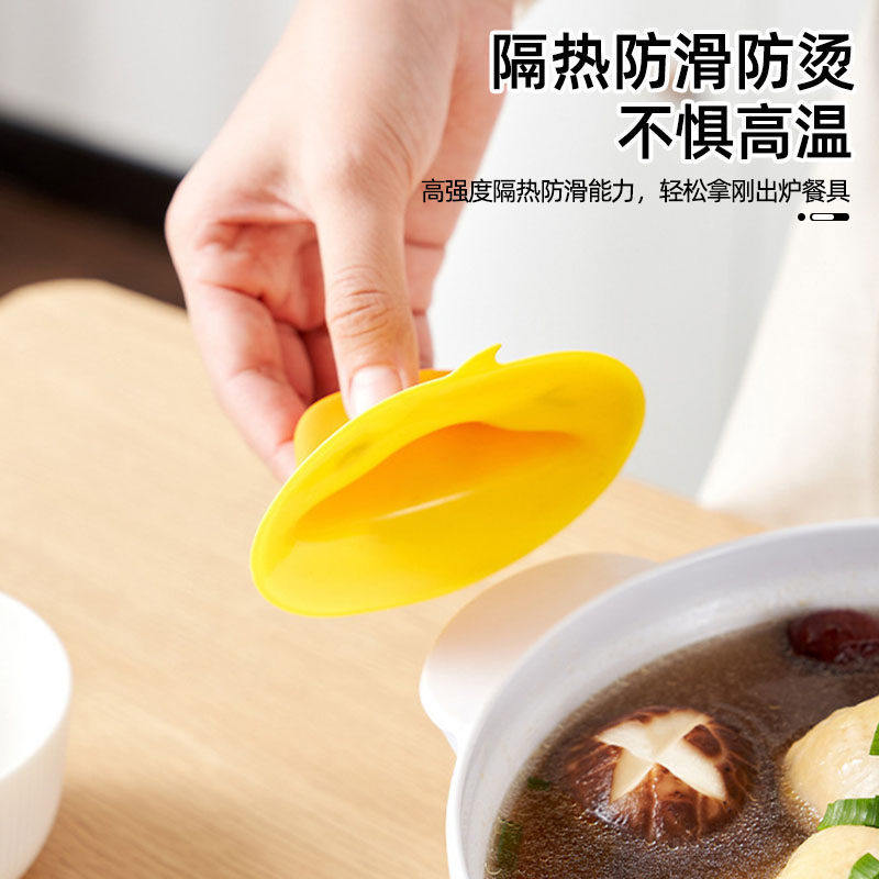 小黄鸭隔热手套加厚防滑厨房家用锅盖硅胶鸭嘴防烫手微波炉取碗夹,淘宝优惠券,粉丝福利购,淘宝优惠卷