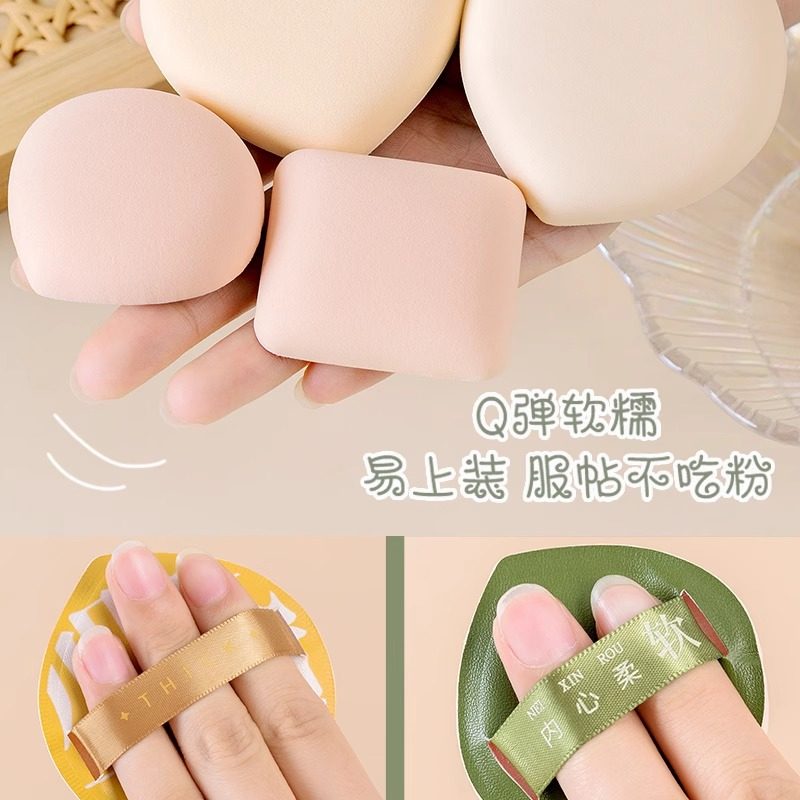 不吃粉粉扑粉底液专用棉花糖气垫粉饼干湿两用独立包装海绵美妆蛋,淘宝优惠券,粉丝福利购,淘宝优惠卷