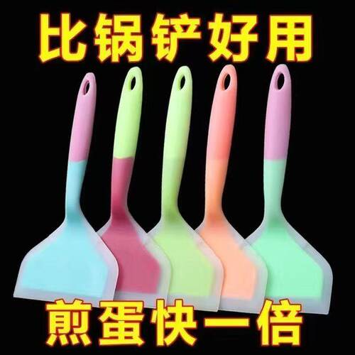 刮刀锅铲烘焙不粘锅不伤锅铲子厨房家用炒菜专用硅胶烙饼耐高温锅 - 图0