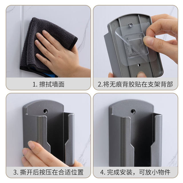 Remote control storage box wall-mounted rack