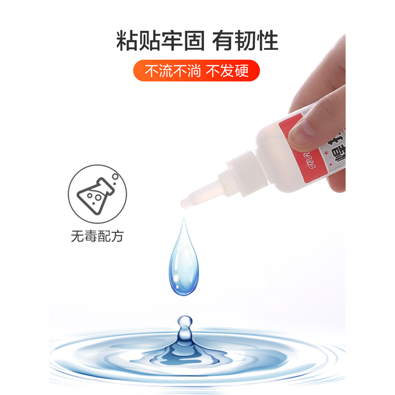 焊接剂万能胶水补鞋补胎多功能强力油脂胶强劲防水粘金属陶瓷木头 - 图1