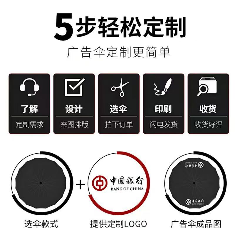 长柄雨伞定制logo广告宣传商务高尔夫金胶超大直杆男士礼品房地产