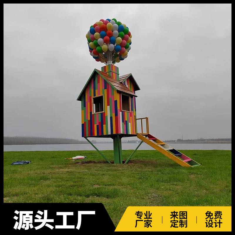 气球小屋木屋农庄景区拍照打卡地摄影美陈摆件仿真气球飞屋环游记 - 图0