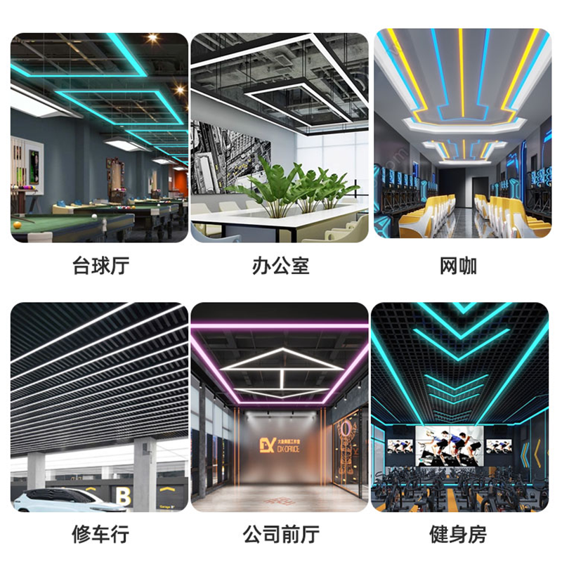 办公灯led长条灯方通专用灯吊灯吸顶条形灯无缝拼接造型店铺商用 - 图0