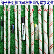 Outdoor bundling rope nylon rope abrasion resistant and durable sun-proof and thick rope bolted bull bolted sheep bolted horse wagon clothesline