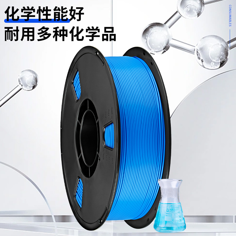 领昂3d打印耗材 ABS耗材 3D打印机耗材 易打印 不翘边 韧性高  abs线条材料PLA+ PETG可定制适用拓竹创想三维 - 图3