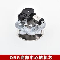 Bottom Center Forward Bar Rotating Music Box Core Diy Octaphonebox Core DIY Accessories Swivel Wooded Base