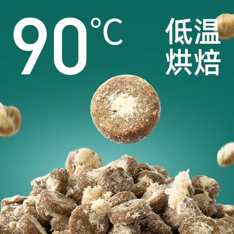 观本低温烘焙鲜肉兔肉猫粮全价成幼猫专用官方旗舰店正品1.5kg装,淘宝优惠券,粉丝福利购,淘宝优惠卷