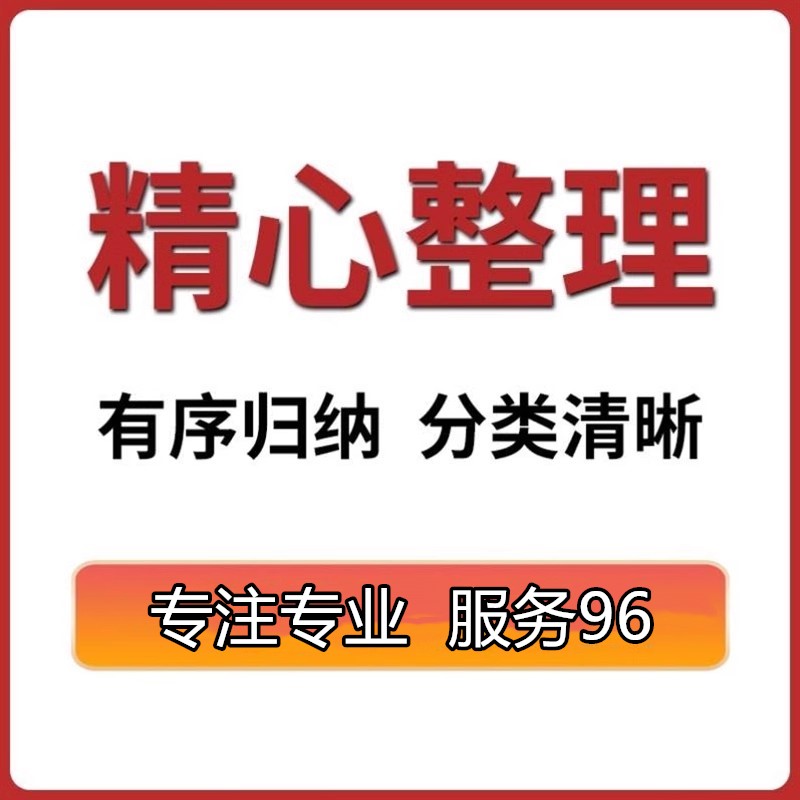 心心战友专享文化修养情绪管理人际交往必修课课程 - 图1