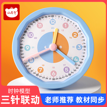 Watch Elementary School Teaching Aids A Sophomore Math Timepiece Model Awareness Clock Time Children Learning Clock Teaching Aids