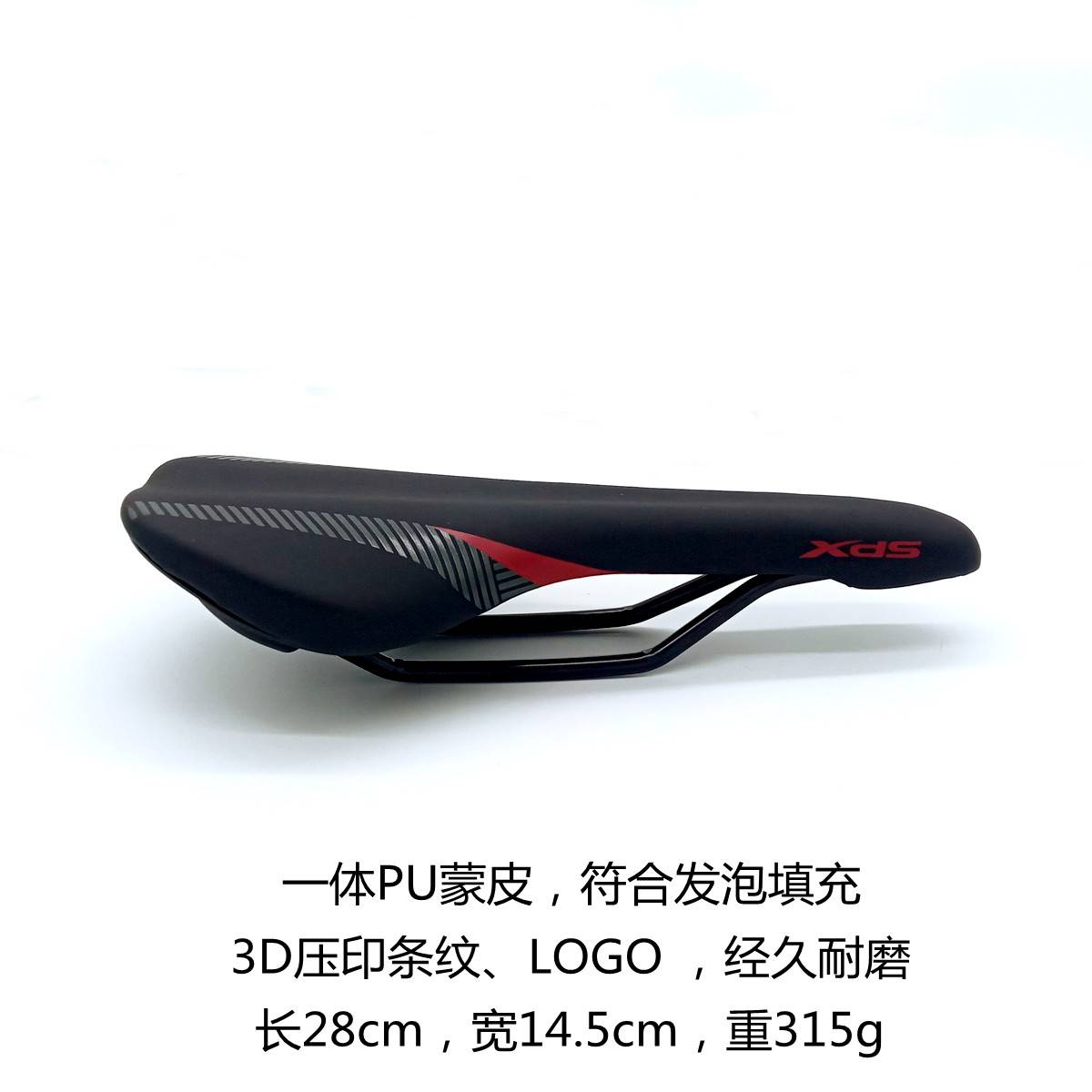 Xds喜德盛公路车RC600RX200RF380逐日原装车座垫鞍座山地车通用 - 图0