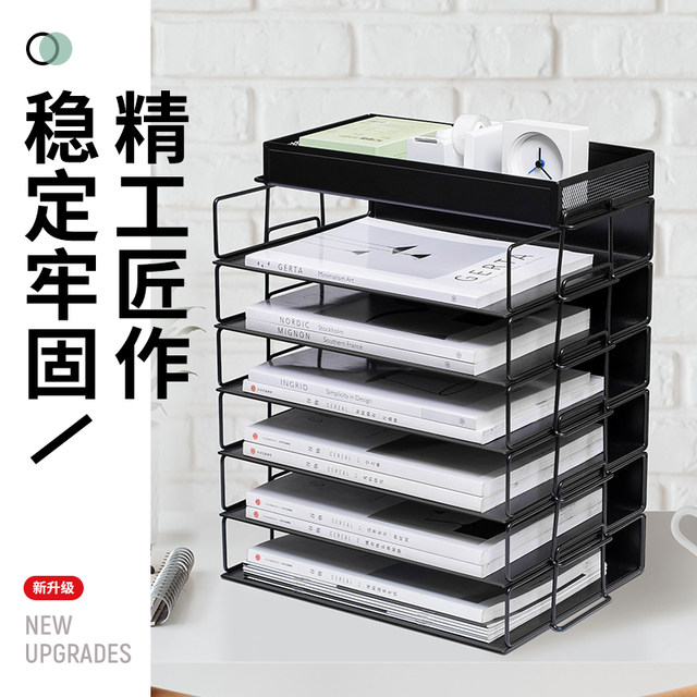 Multifunctional file storage racks can be combined and stacked freely