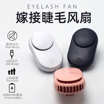 Miniature Eyelash Fan Beauty Mascara Special Graft Eyelash Blow-dry Portable Hanging Neck small fan carry hand in hand