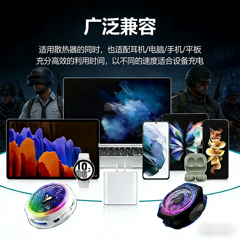 适用武影子x9充电头红魔/黑鲨/飞智/iqoo散热器充电器PD协议苹果手机快充头9V3A充电插头背夹降温数据线套装