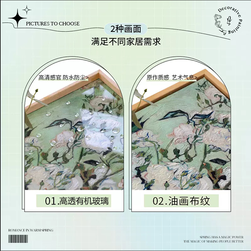 努高 法兰西特派北欧现代风格高级感墙画美式复古装饰画卧室挂画 - 图2