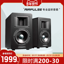 AirPulse SM200 snoop speaker Large Division Level tuning Living room Computer TV Home Multimedia Sound