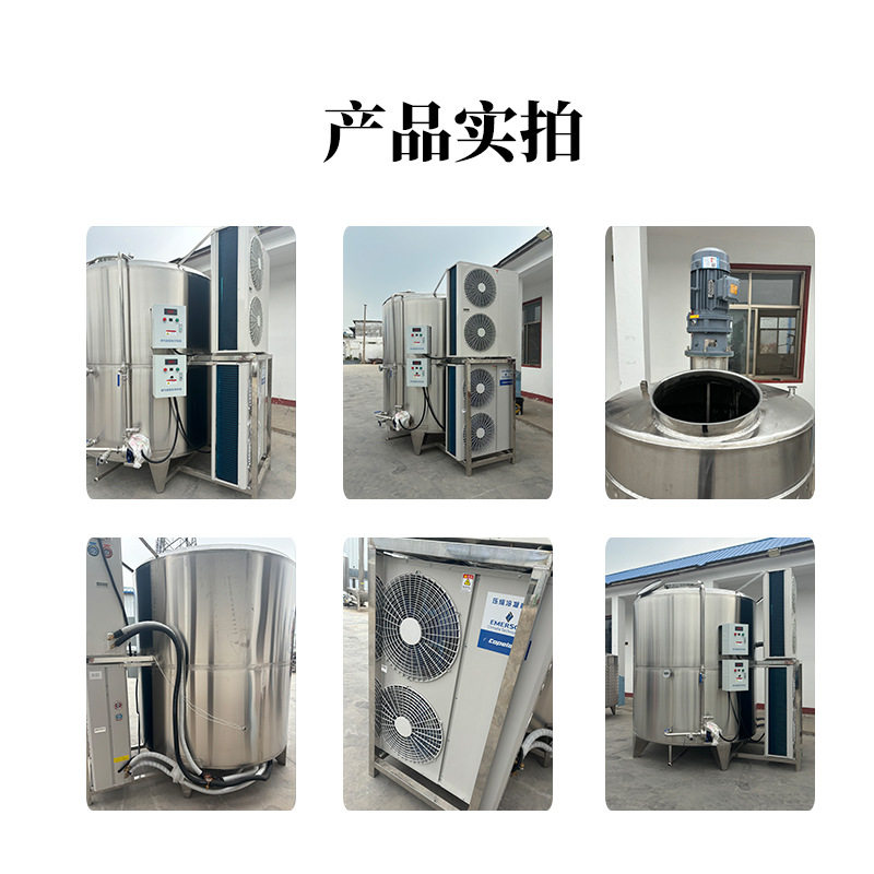 黄酒不锈钢制冷罐恒温存储304 食品级钢传统酿造工艺配套设备,淘宝优惠券,粉丝福利购,淘宝优惠卷