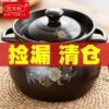 砂锅炖锅大号煲汤锅耐高温陶瓷砂锅煲汤