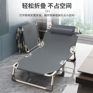 折叠床单人床家用成人午休床折叠办公室