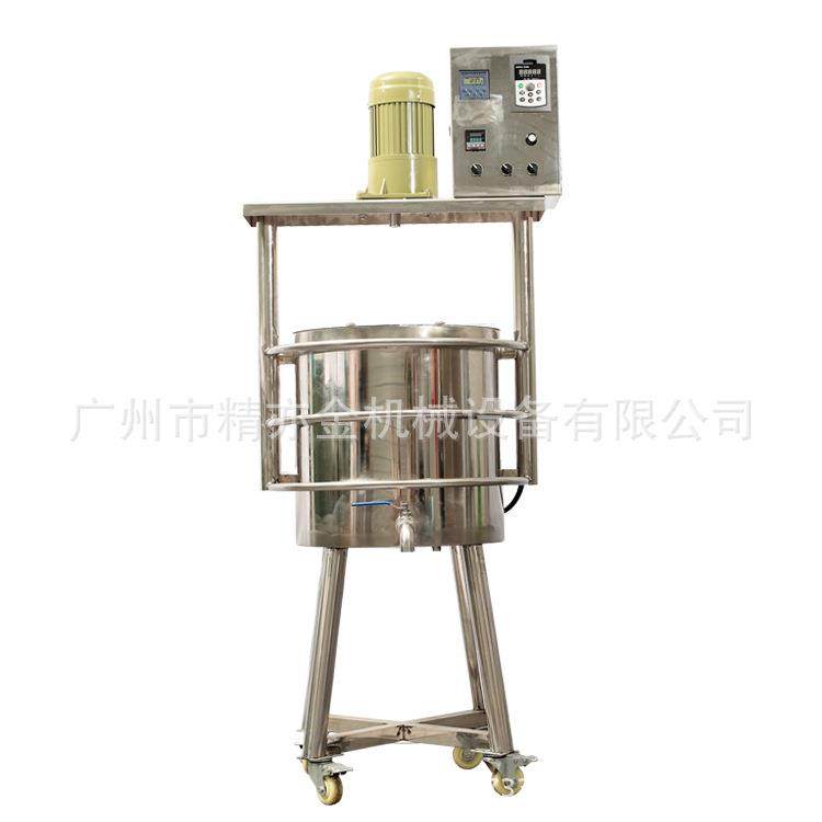 口红灌装机 口红唇彩恒温加热锅 液体膏体加热搅拌桶彩妆设备制造,淘宝优惠券,粉丝福利购,淘宝优惠卷