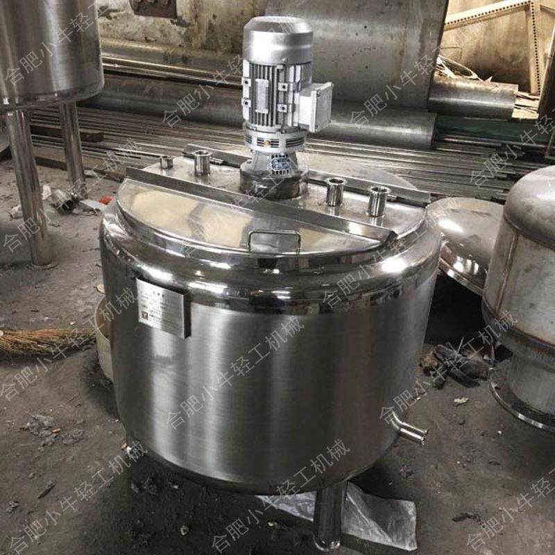 保健品生产化糖罐 糖粉不锈钢溶解罐 冰淇淋搅拌溶解化糖罐,淘宝优惠券,粉丝福利购,淘宝优惠卷