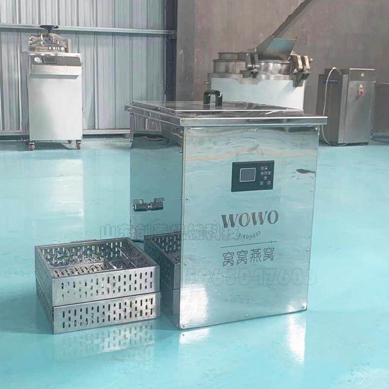 供应商用炖煮机 瓶装隔水炖煮燕窝巴氏杀菌设备 燕窝鲜炖锅,淘宝优惠券,粉丝福利购,淘宝优惠卷