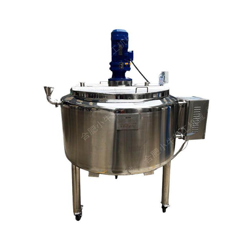 保健品生产化糖罐 糖粉不锈钢溶解罐 冰淇淋搅拌溶解化糖罐,淘宝优惠券,粉丝福利购,淘宝优惠卷