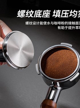 咖啡填压器恒力压粉锤平衡弹力冲击锤压粉器51/53/58mm咖啡压粉器