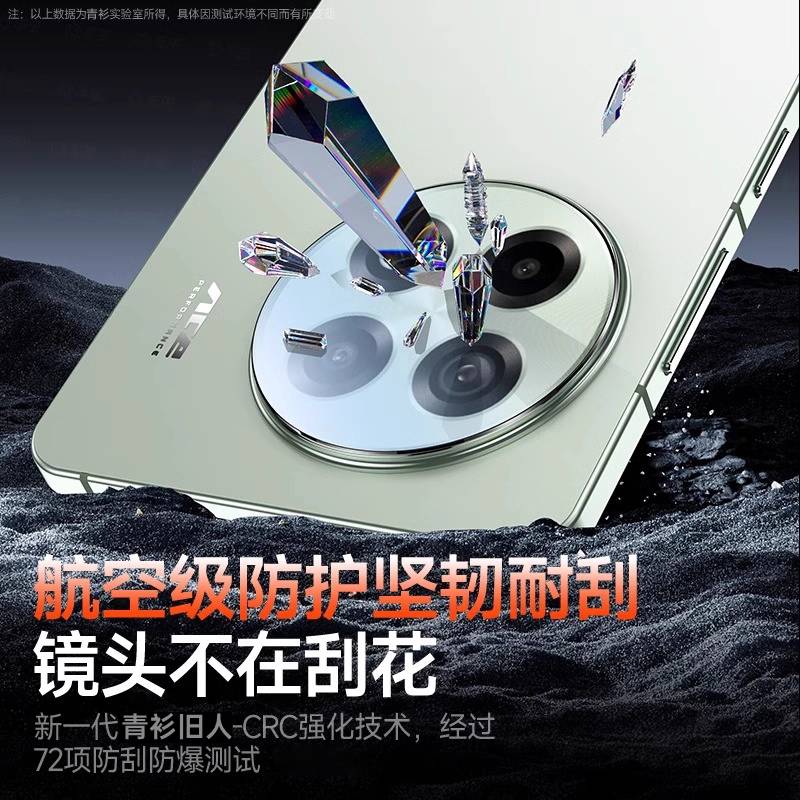 适用一加ace5镜头膜一加ace5pro后摄像头保护膜1+13钢化一家12手机镜头贴3v新款2v相机壳11盖圈ace全包2pro十 - 图0