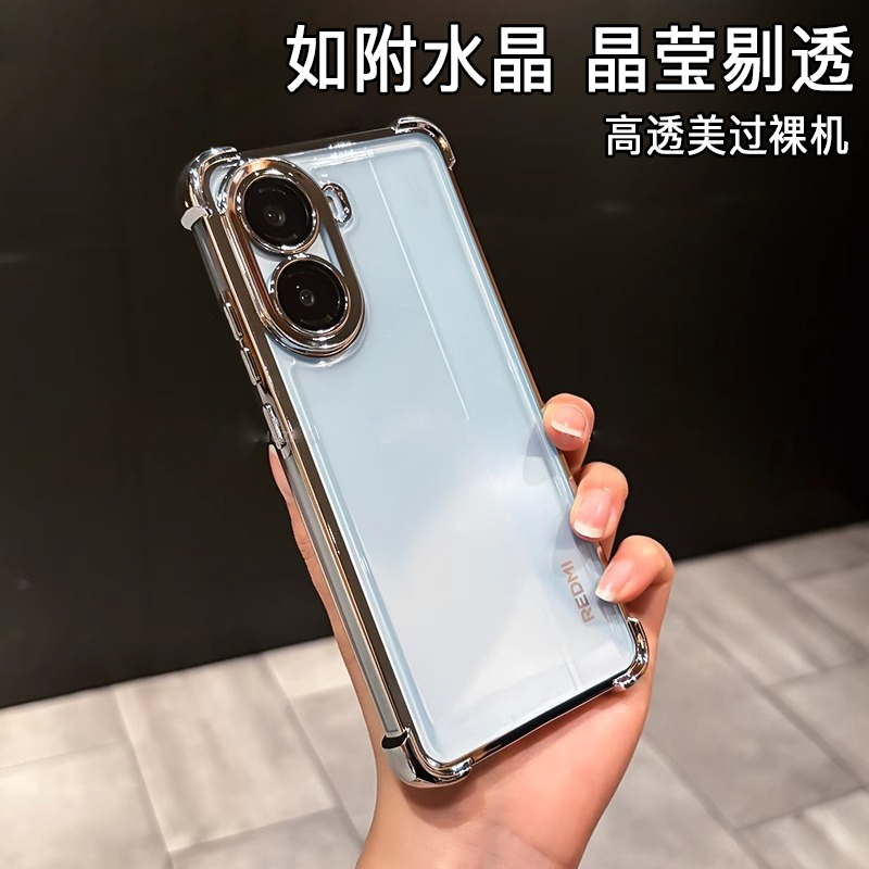ĽǷˤúturbo4proֻСturbo4׺¿redmi͸turboͷ4ȫpro߼13.8Ԫ