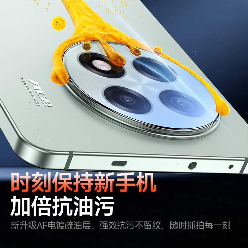 适用一加ace5镜头膜一加ace5pro后摄像头保护膜1+13钢化一家12手机镜头贴3v新款2v相机壳11盖圈ace全包2pro十 - 图2