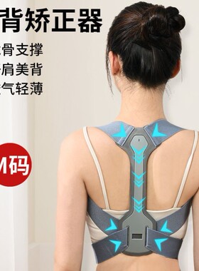 儿童背部辅助矫正器开肩美背写字防驼背神器矫姿带青少年改善坐姿