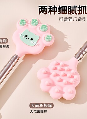 多功能可伸缩痒痒挠抓背不求人挠背抓背挠痒神器长柄家用高端痒耙