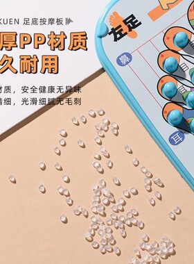 足底按摩器慢跑脚底足部脚垫足疗按摩垫脚踩式穴位跑步指压板